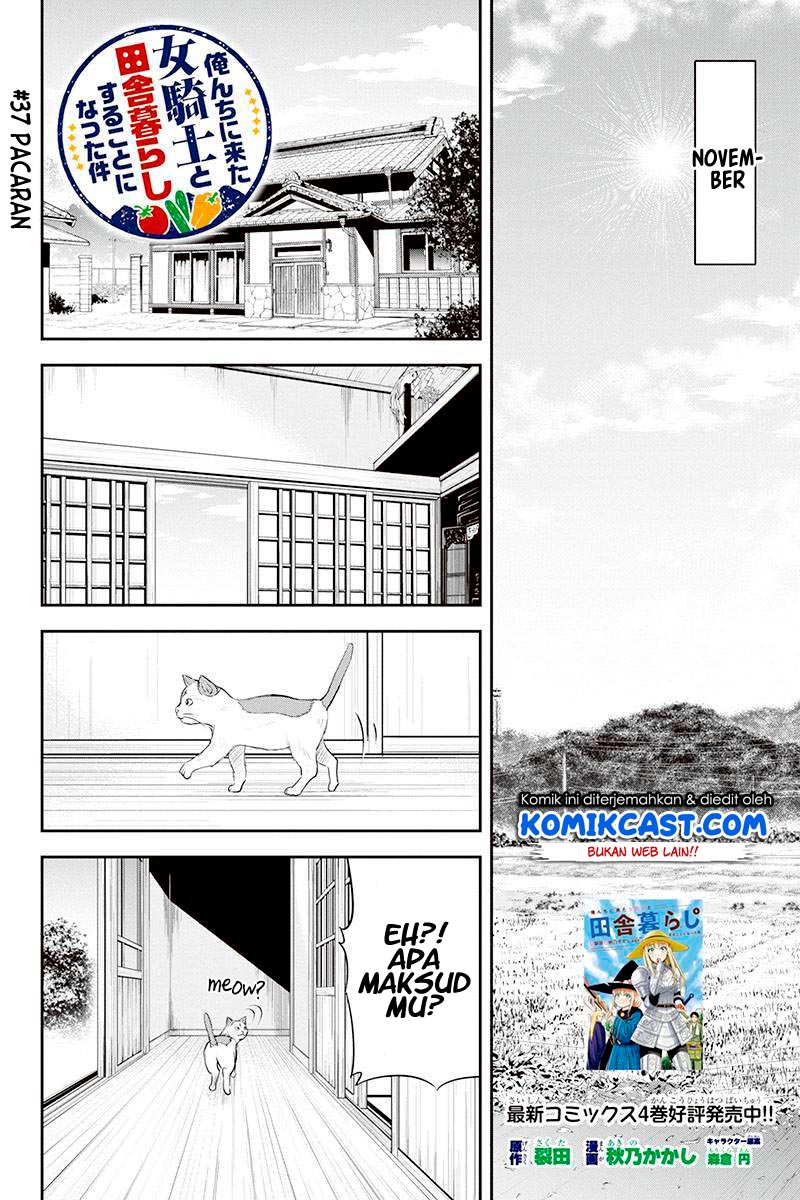 Orenchi ni Kita Onna Kishi to: Inakagurashi suru Koto ni Natta Ken