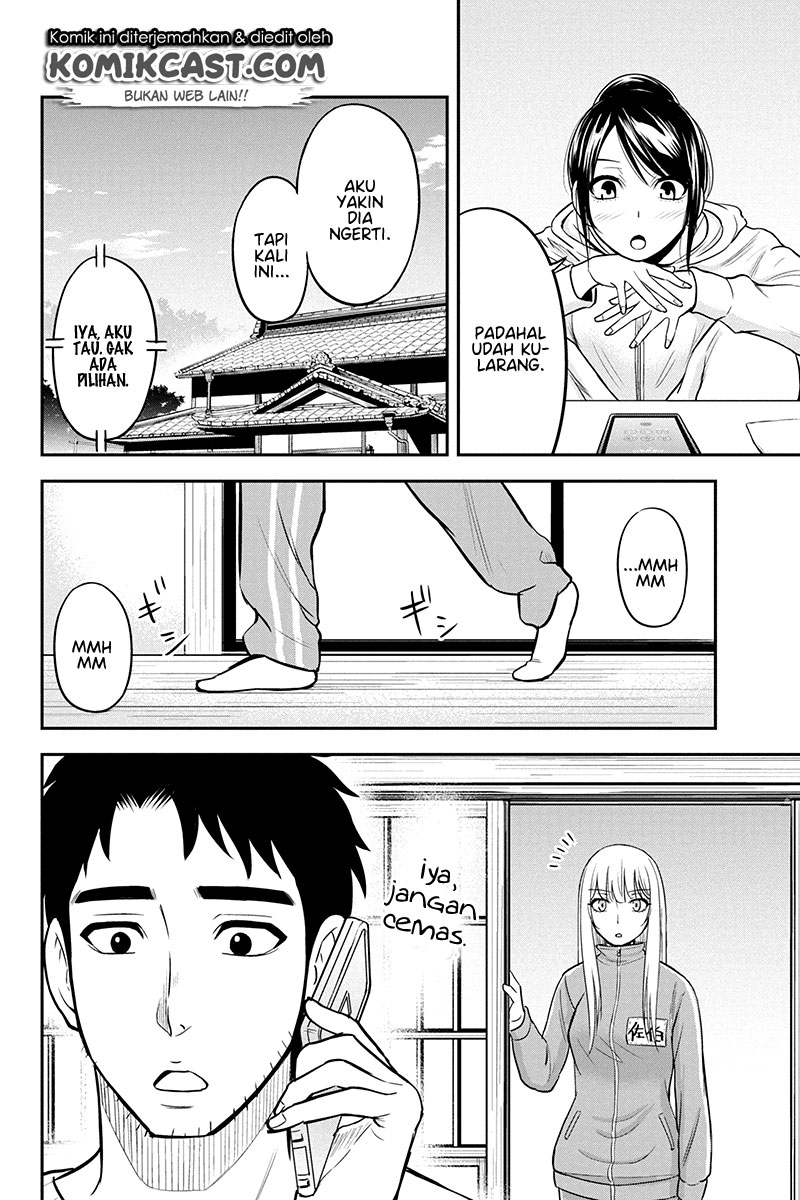 Orenchi ni Kita Onna Kishi to: Inakagurashi suru Koto ni Natta Ken
