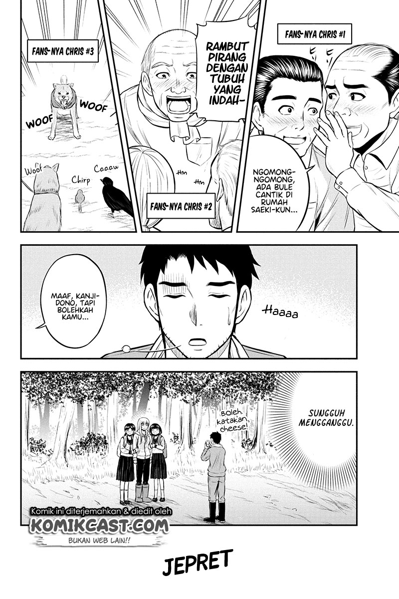 Orenchi ni Kita Onna Kishi to: Inakagurashi suru Koto ni Natta Ken