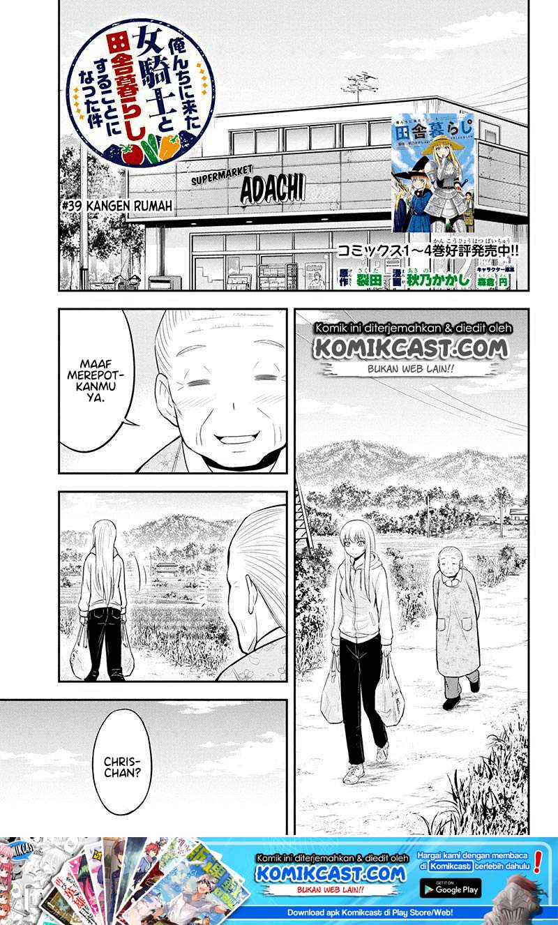 Orenchi ni Kita Onna Kishi to: Inakagurashi suru Koto ni Natta Ken