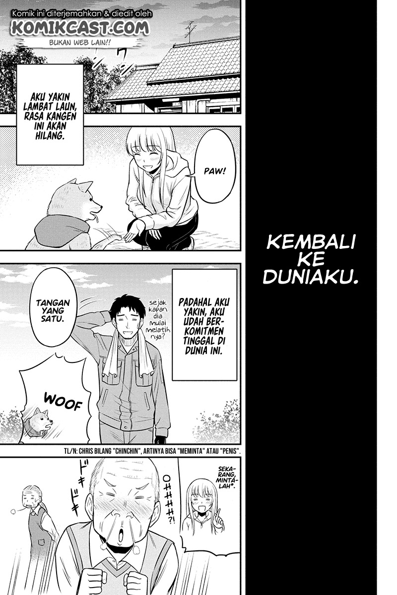 Orenchi ni Kita Onna Kishi to: Inakagurashi suru Koto ni Natta Ken