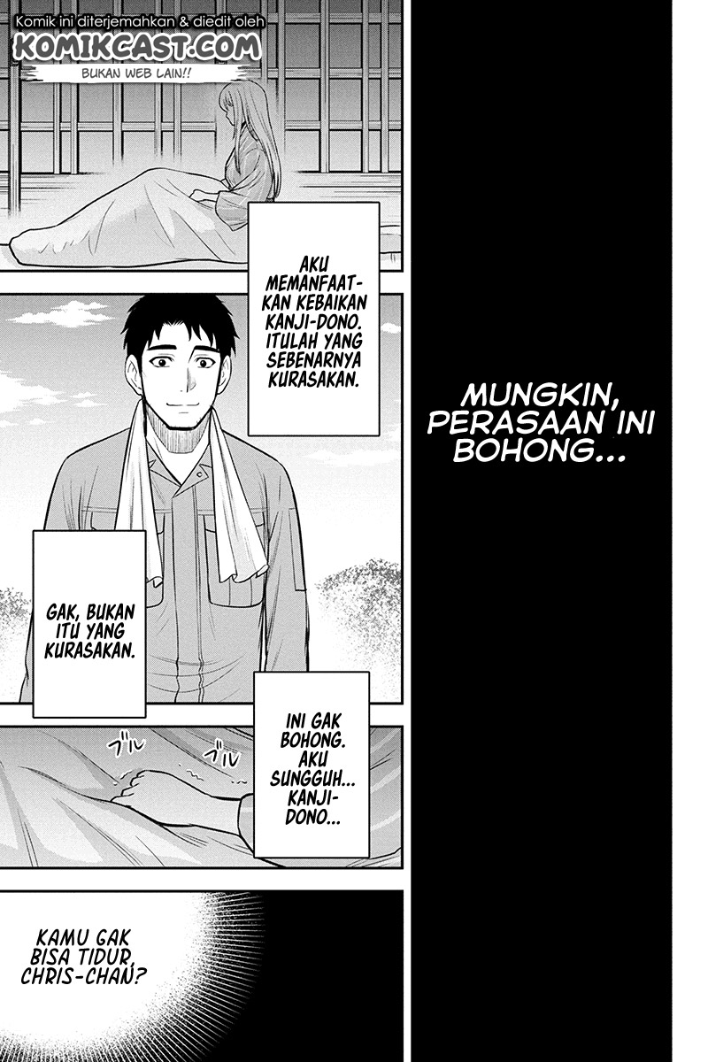 Orenchi ni Kita Onna Kishi to: Inakagurashi suru Koto ni Natta Ken