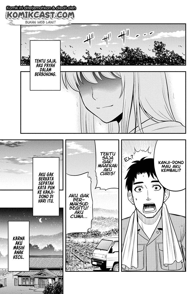 Orenchi ni Kita Onna Kishi to: Inakagurashi suru Koto ni Natta Ken