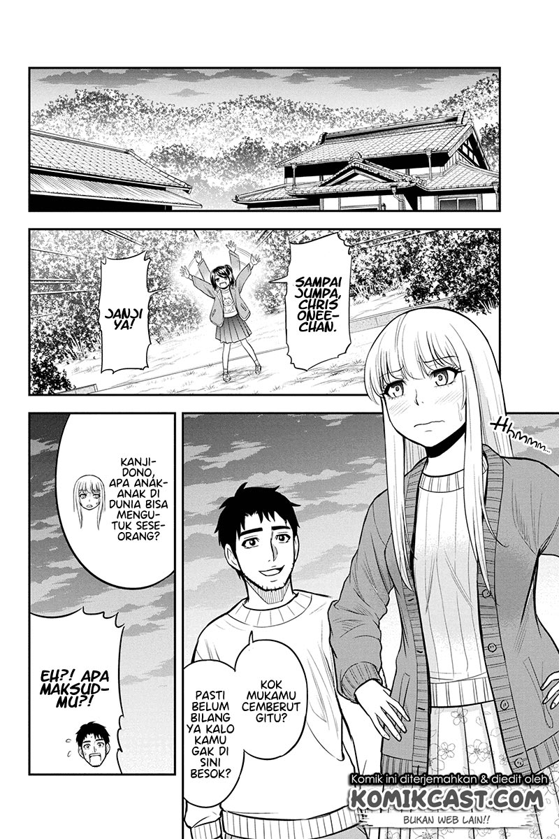 Orenchi ni Kita Onna Kishi to: Inakagurashi suru Koto ni Natta Ken