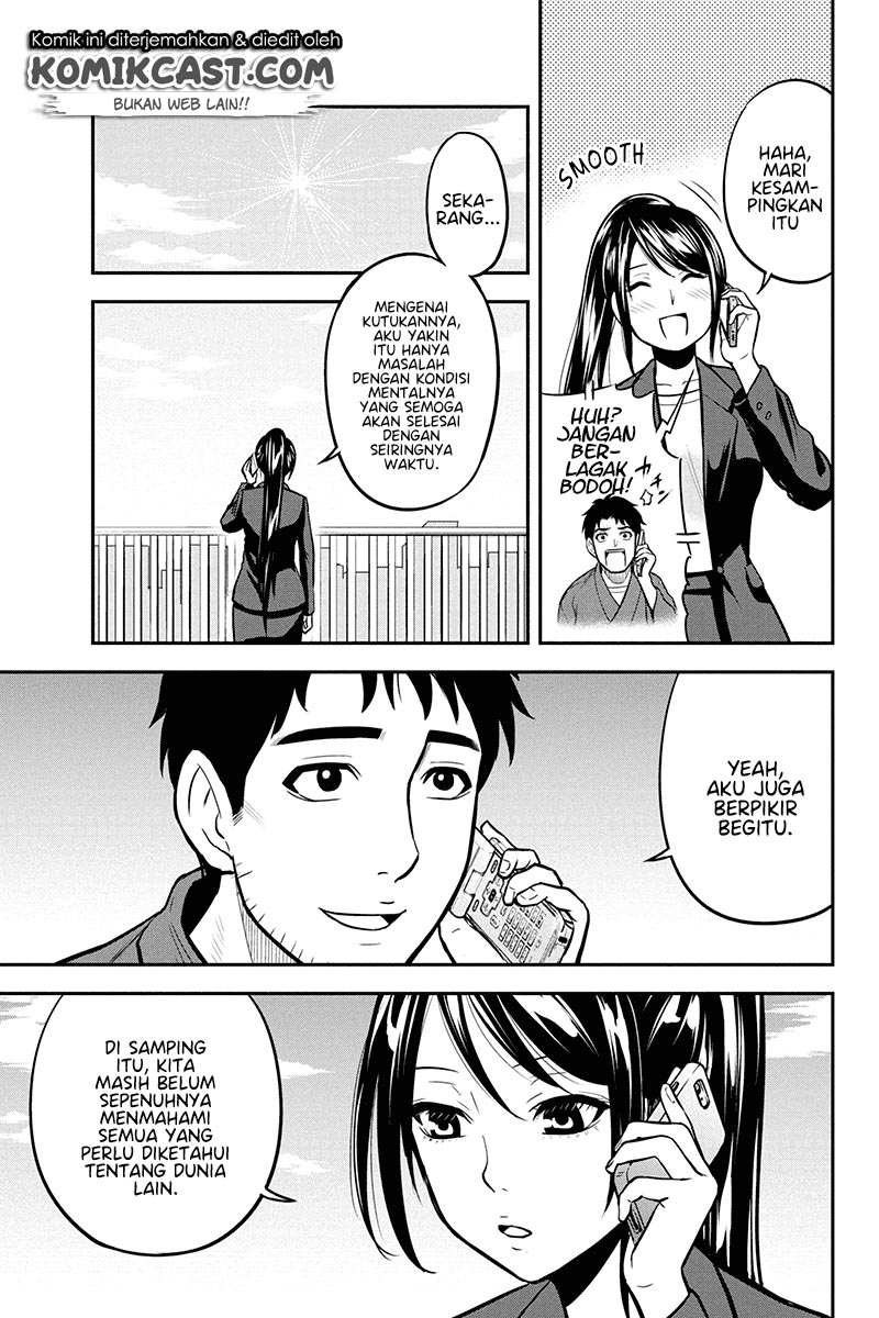 Orenchi ni Kita Onna Kishi to: Inakagurashi suru Koto ni Natta Ken