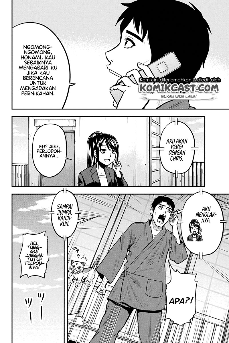 Orenchi ni Kita Onna Kishi to: Inakagurashi suru Koto ni Natta Ken