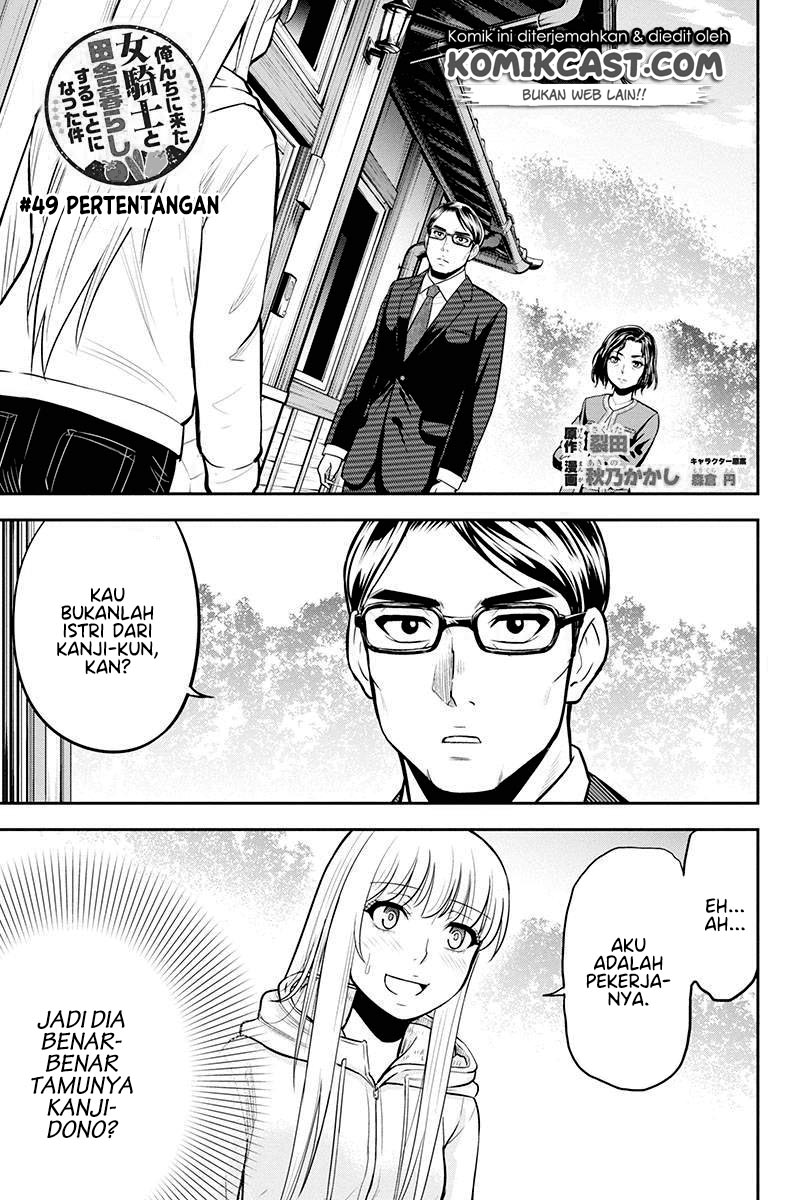 Orenchi ni Kita Onna Kishi to: Inakagurashi suru Koto ni Natta Ken