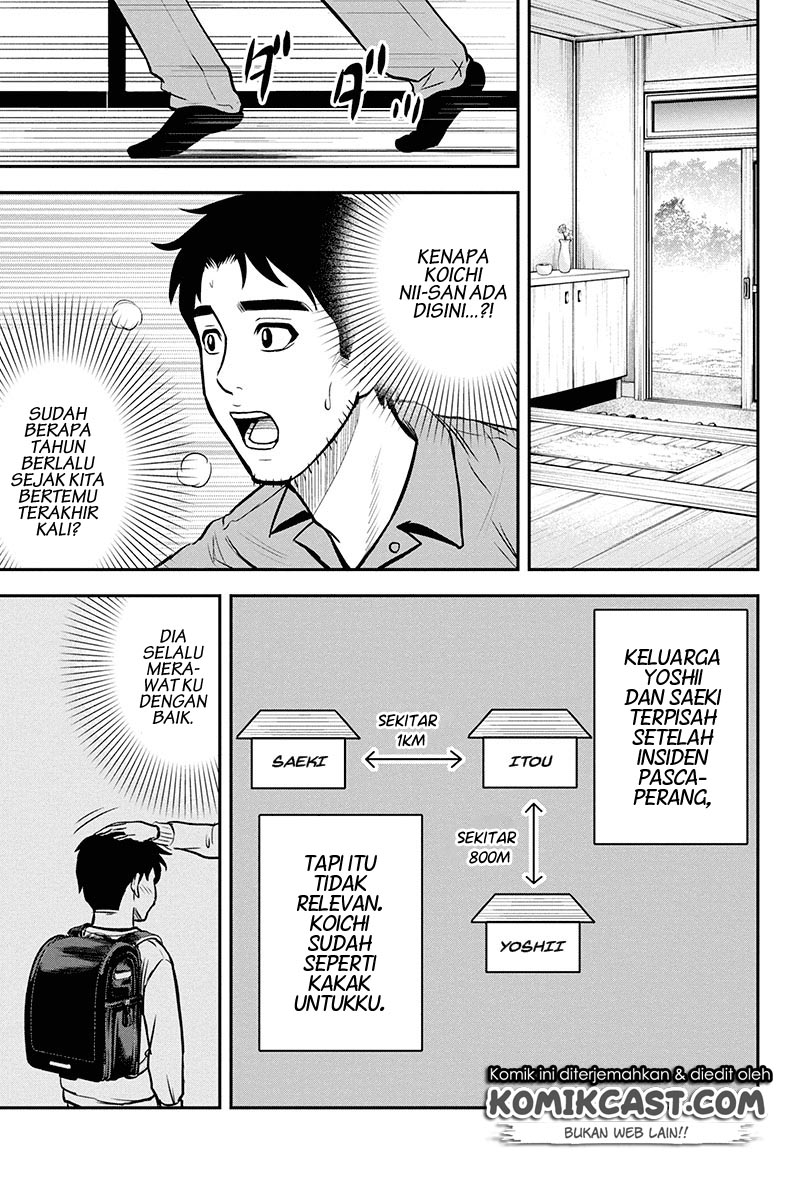 Orenchi ni Kita Onna Kishi to: Inakagurashi suru Koto ni Natta Ken