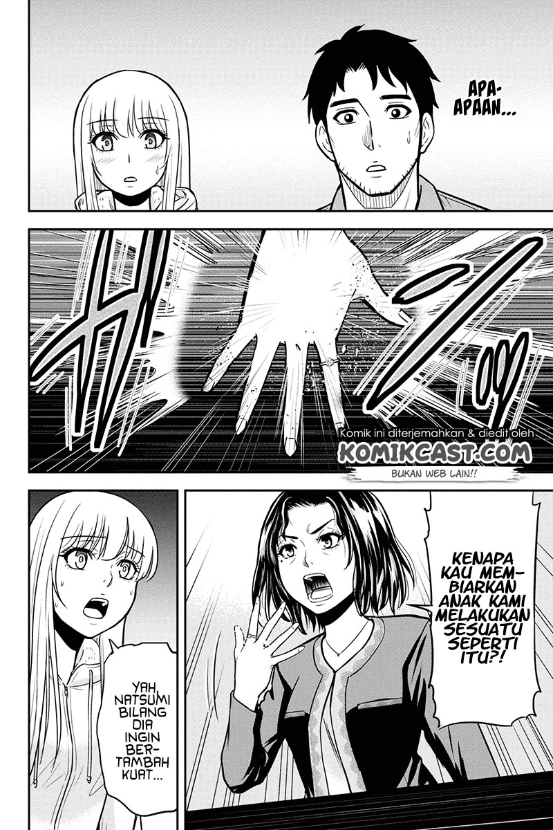Orenchi ni Kita Onna Kishi to: Inakagurashi suru Koto ni Natta Ken