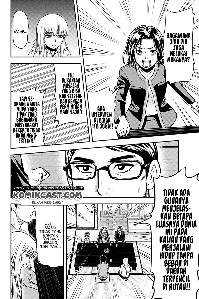 Orenchi ni Kita Onna Kishi to: Inakagurashi suru Koto ni Natta Ken