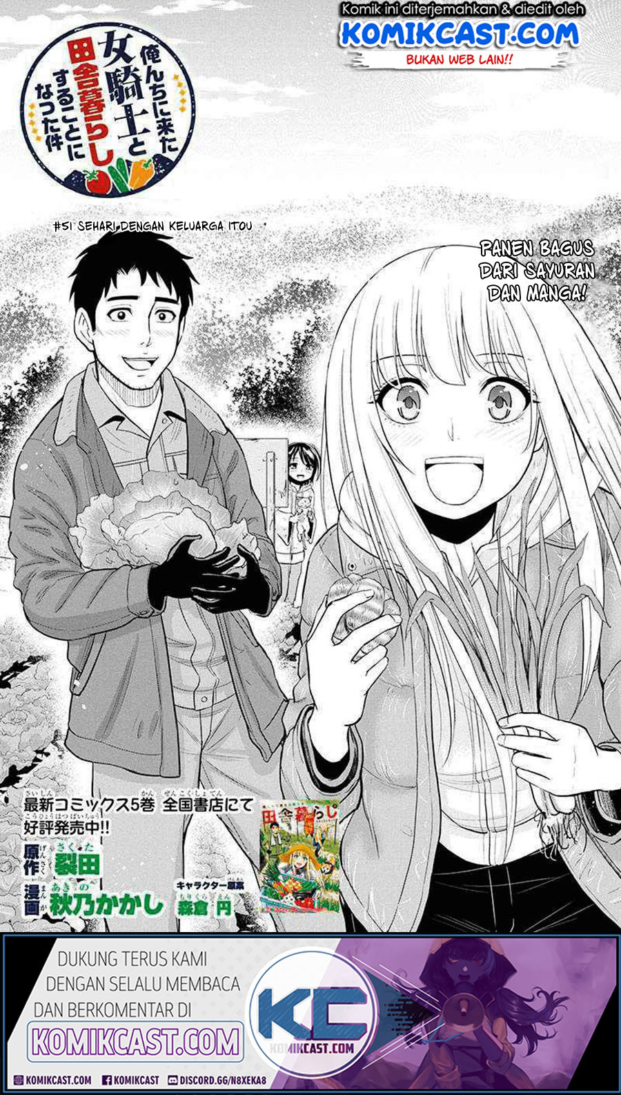 Orenchi ni Kita Onna Kishi to: Inakagurashi suru Koto ni Natta Ken