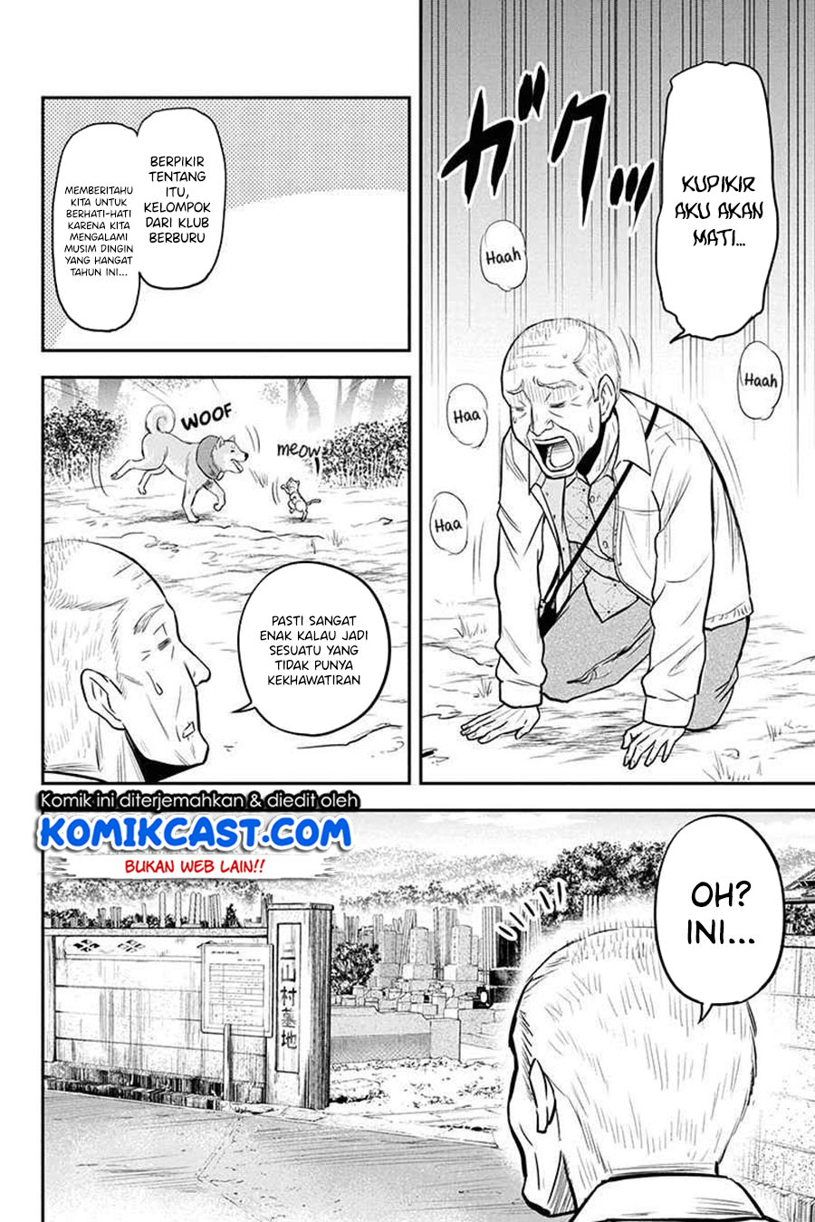 Orenchi ni Kita Onna Kishi to: Inakagurashi suru Koto ni Natta Ken