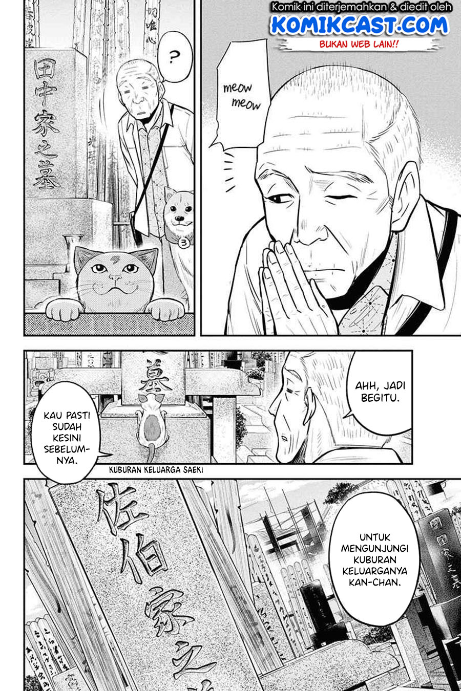 Orenchi ni Kita Onna Kishi to: Inakagurashi suru Koto ni Natta Ken