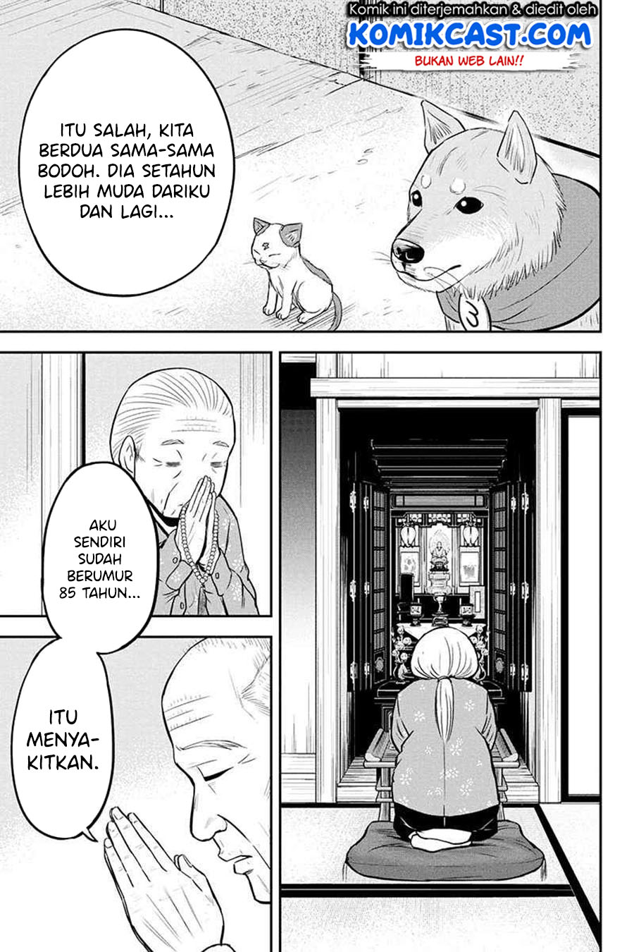 Orenchi ni Kita Onna Kishi to: Inakagurashi suru Koto ni Natta Ken