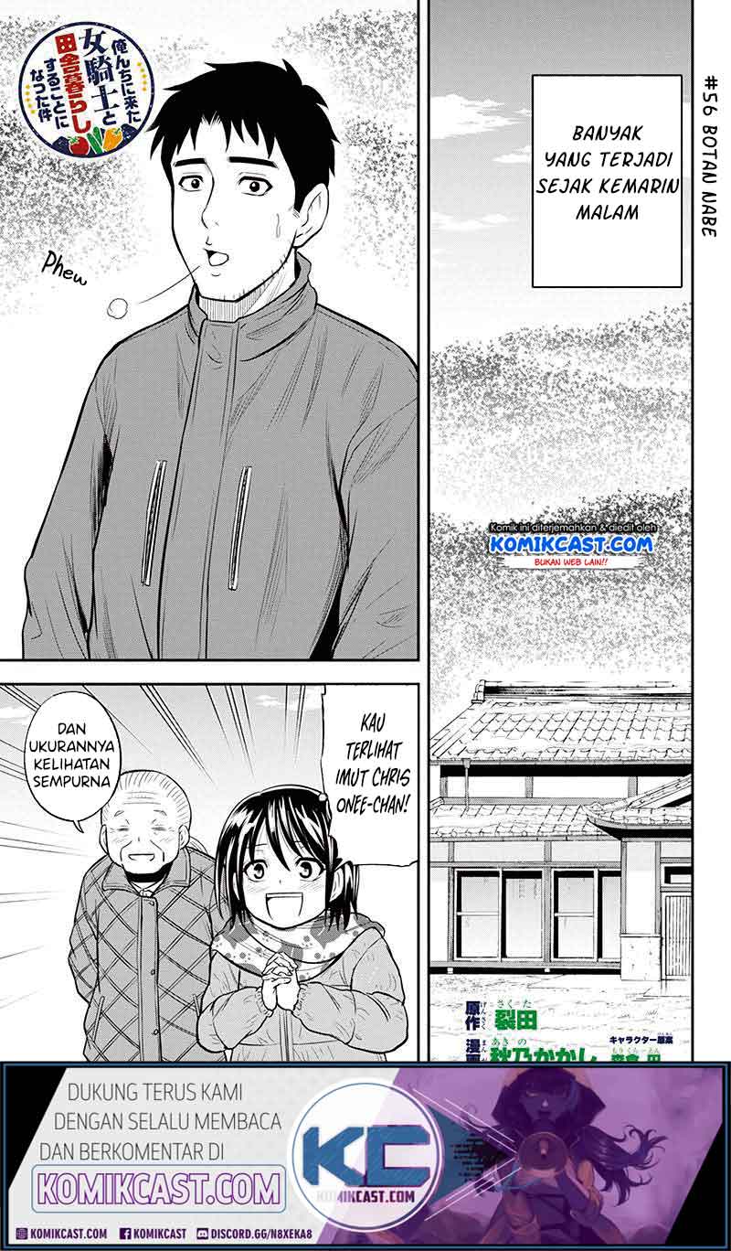 Orenchi ni Kita Onna Kishi to: Inakagurashi suru Koto ni Natta Ken
