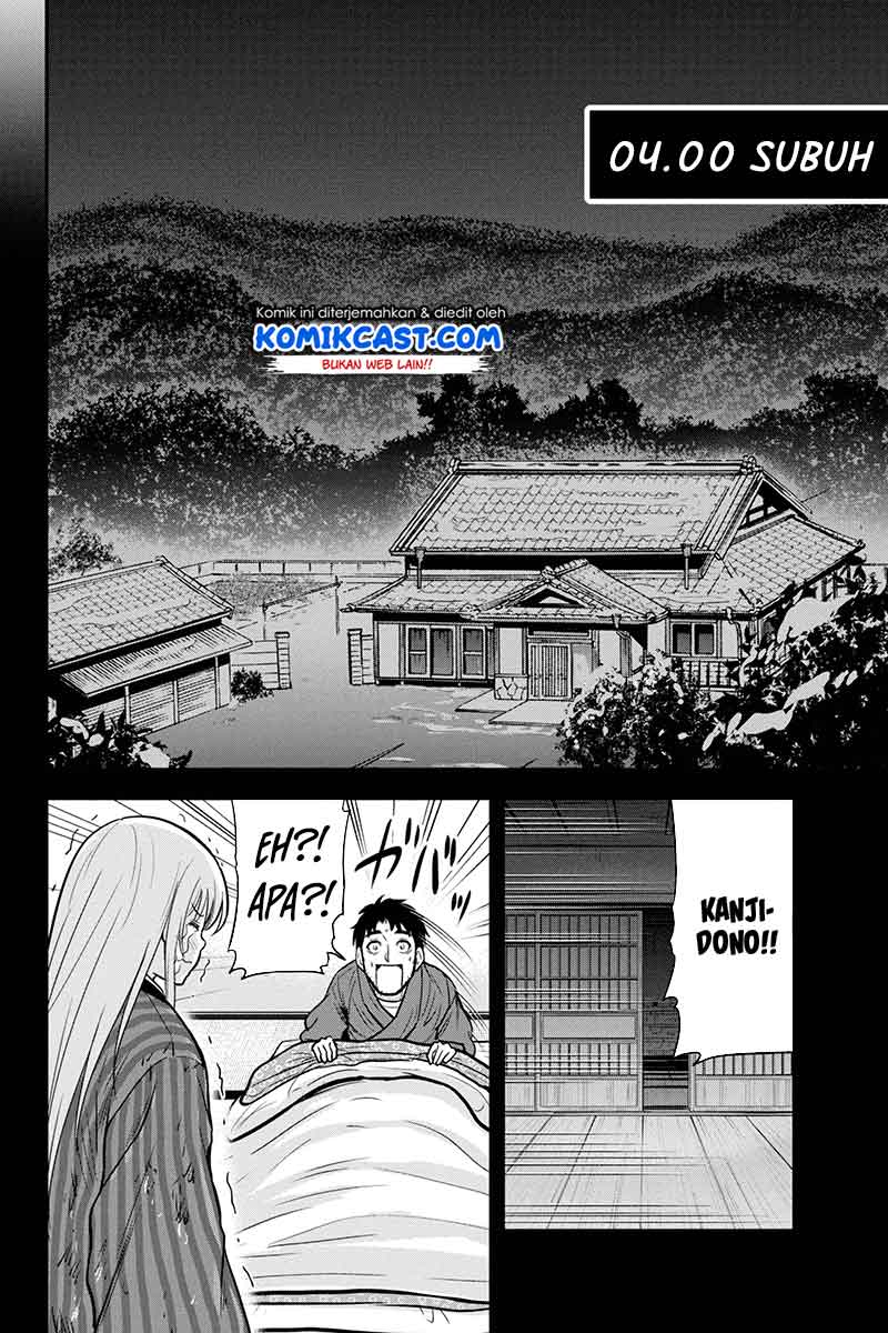 Orenchi ni Kita Onna Kishi to: Inakagurashi suru Koto ni Natta Ken