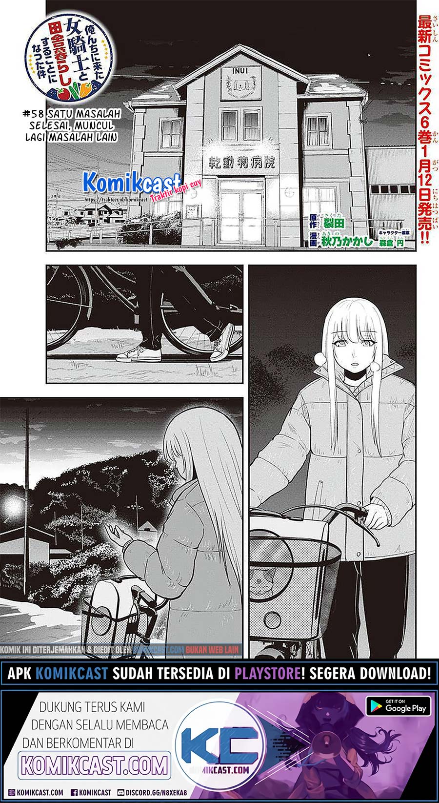 Orenchi ni Kita Onna Kishi to: Inakagurashi suru Koto ni Natta Ken