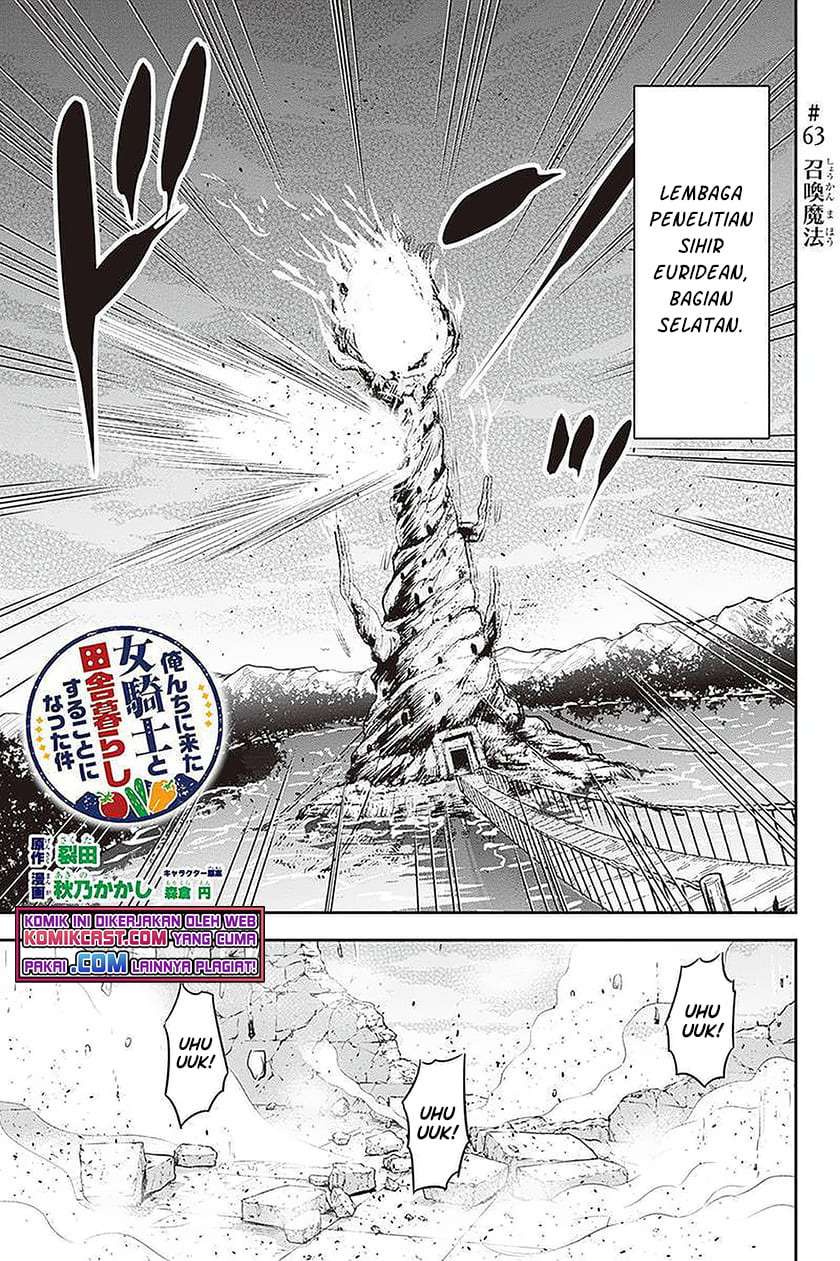 Orenchi ni Kita Onna Kishi to: Inakagurashi suru Koto ni Natta Ken