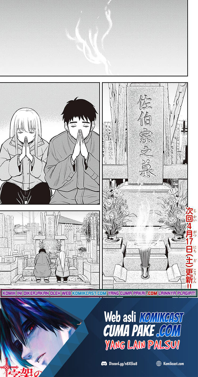Orenchi ni Kita Onna Kishi to: Inakagurashi suru Koto ni Natta Ken