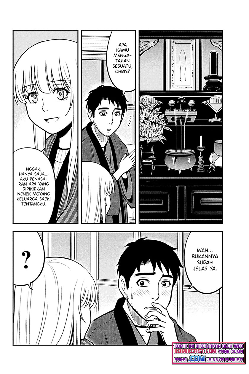 Orenchi ni Kita Onna Kishi to: Inakagurashi suru Koto ni Natta Ken