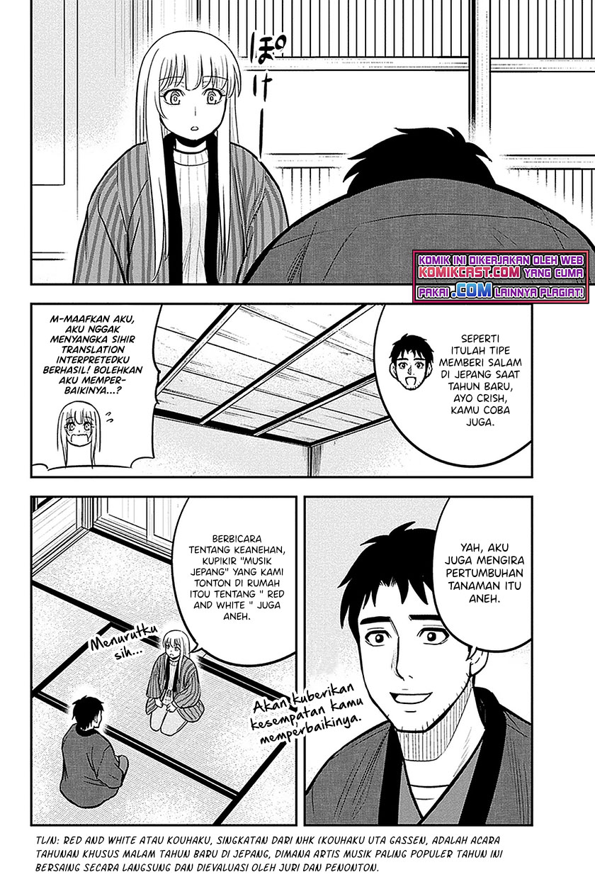 Orenchi ni Kita Onna Kishi to: Inakagurashi suru Koto ni Natta Ken