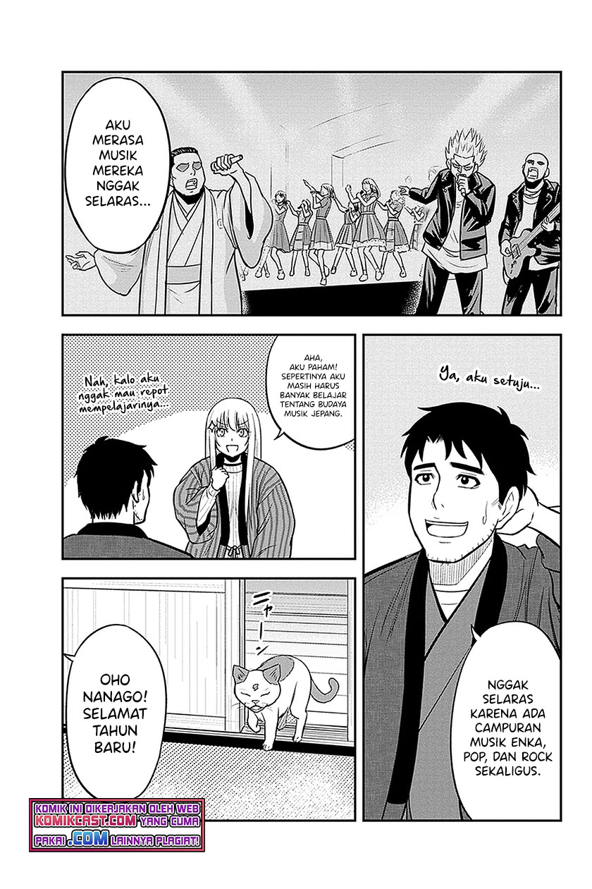Orenchi ni Kita Onna Kishi to: Inakagurashi suru Koto ni Natta Ken