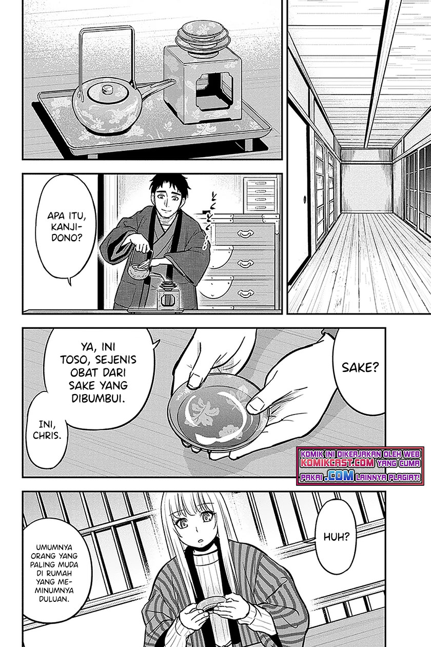 Orenchi ni Kita Onna Kishi to: Inakagurashi suru Koto ni Natta Ken
