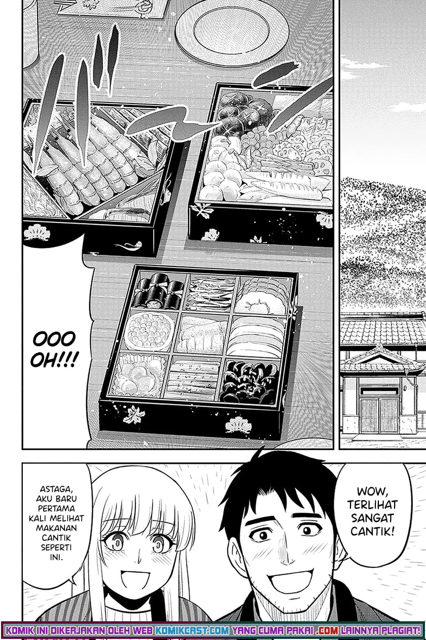 Orenchi ni Kita Onna Kishi to: Inakagurashi suru Koto ni Natta Ken