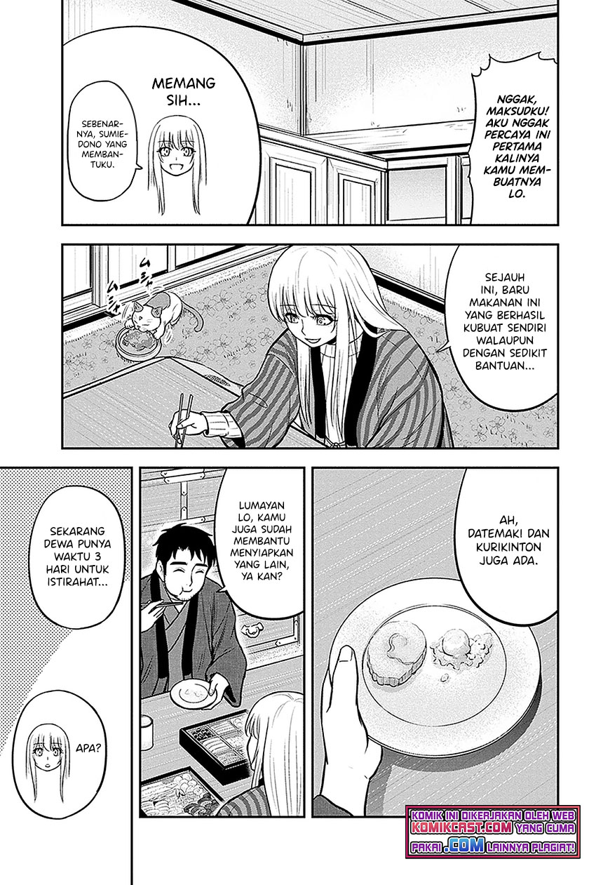 Orenchi ni Kita Onna Kishi to: Inakagurashi suru Koto ni Natta Ken