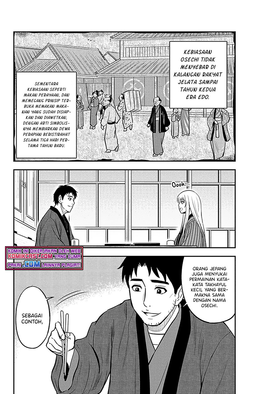 Orenchi ni Kita Onna Kishi to: Inakagurashi suru Koto ni Natta Ken