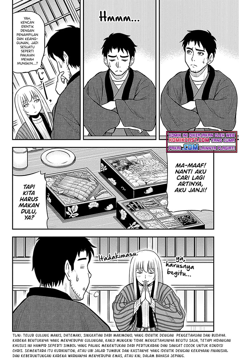Orenchi ni Kita Onna Kishi to: Inakagurashi suru Koto ni Natta Ken