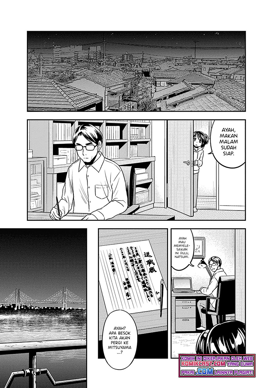 Orenchi ni Kita Onna Kishi to: Inakagurashi suru Koto ni Natta Ken