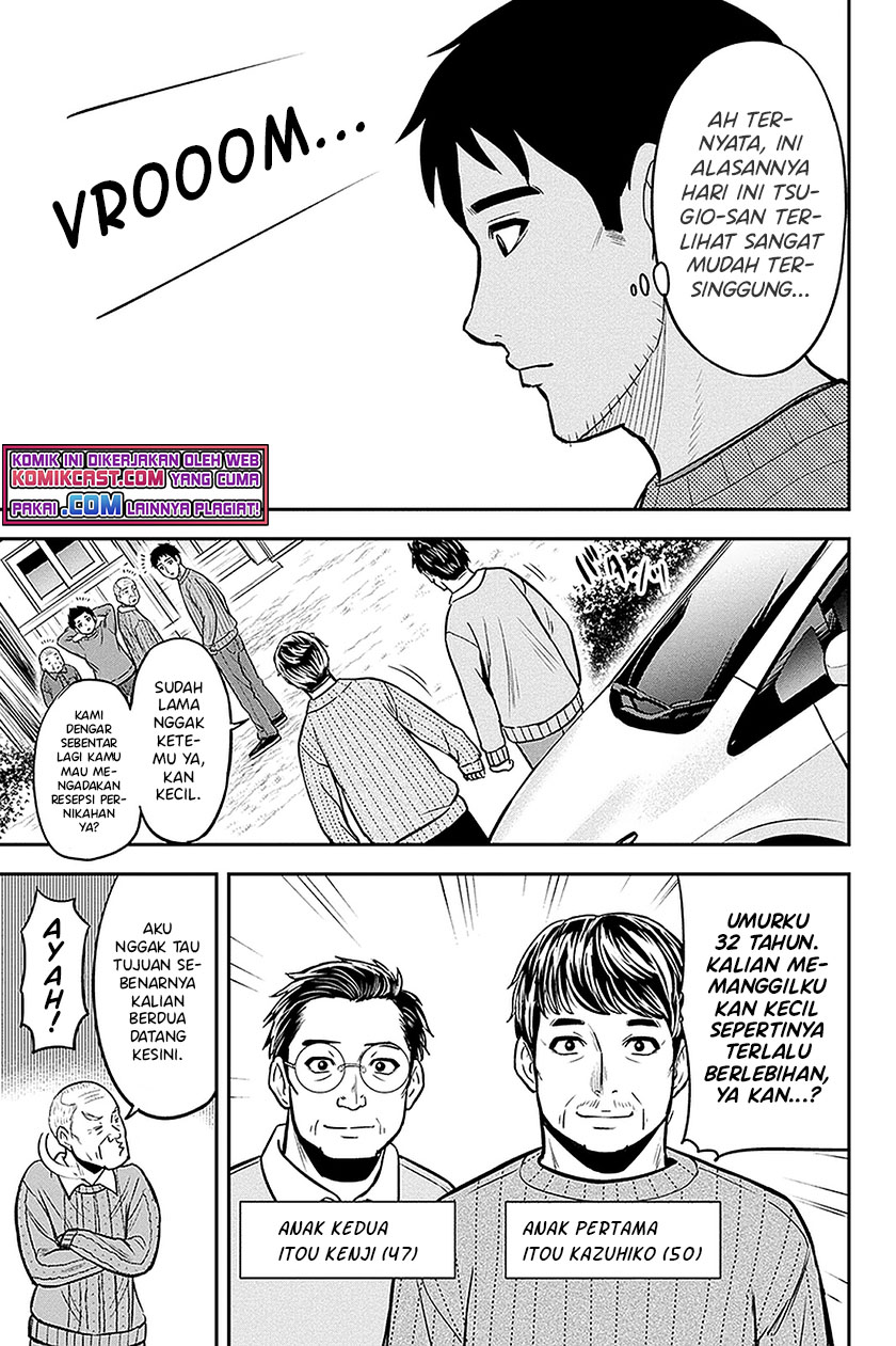 Orenchi ni Kita Onna Kishi to: Inakagurashi suru Koto ni Natta Ken