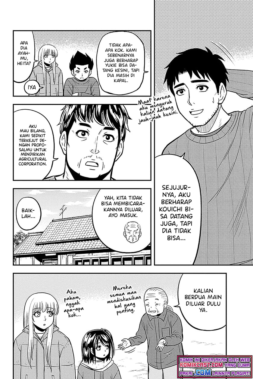 Orenchi ni Kita Onna Kishi to: Inakagurashi suru Koto ni Natta Ken