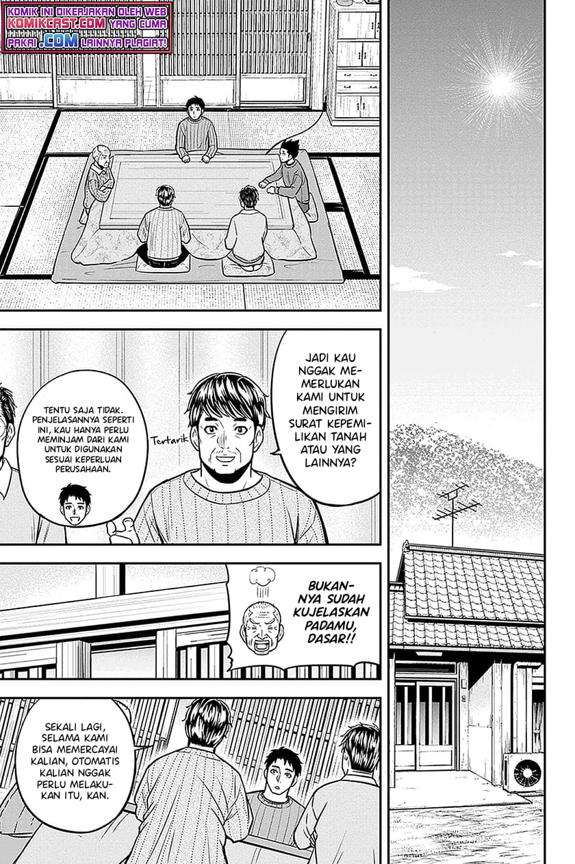 Orenchi ni Kita Onna Kishi to: Inakagurashi suru Koto ni Natta Ken
