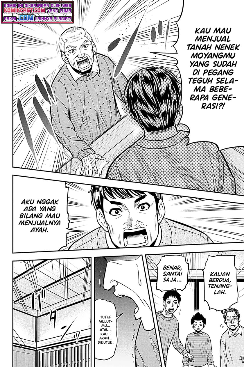 Orenchi ni Kita Onna Kishi to: Inakagurashi suru Koto ni Natta Ken