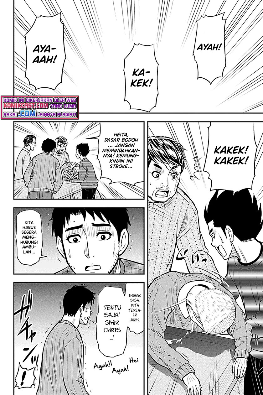 Orenchi ni Kita Onna Kishi to: Inakagurashi suru Koto ni Natta Ken