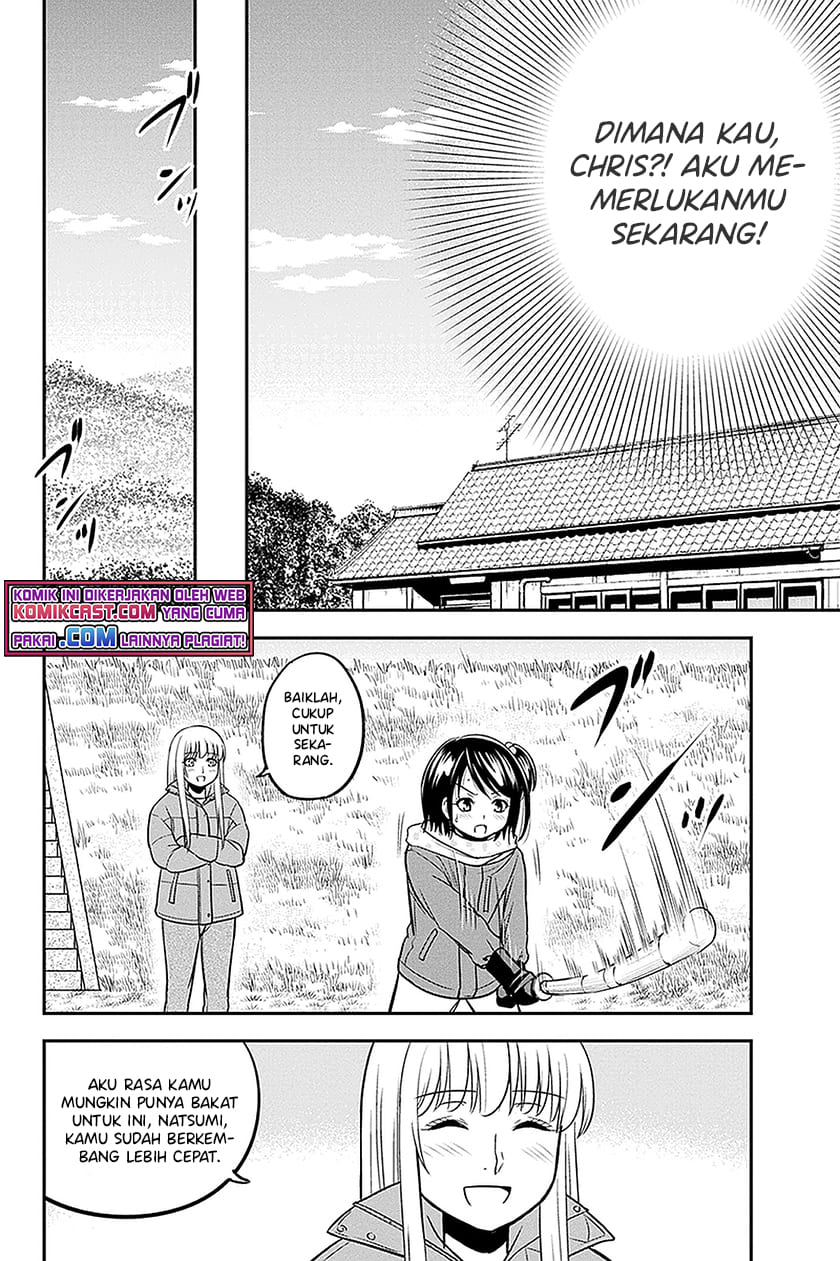 Orenchi ni Kita Onna Kishi to: Inakagurashi suru Koto ni Natta Ken