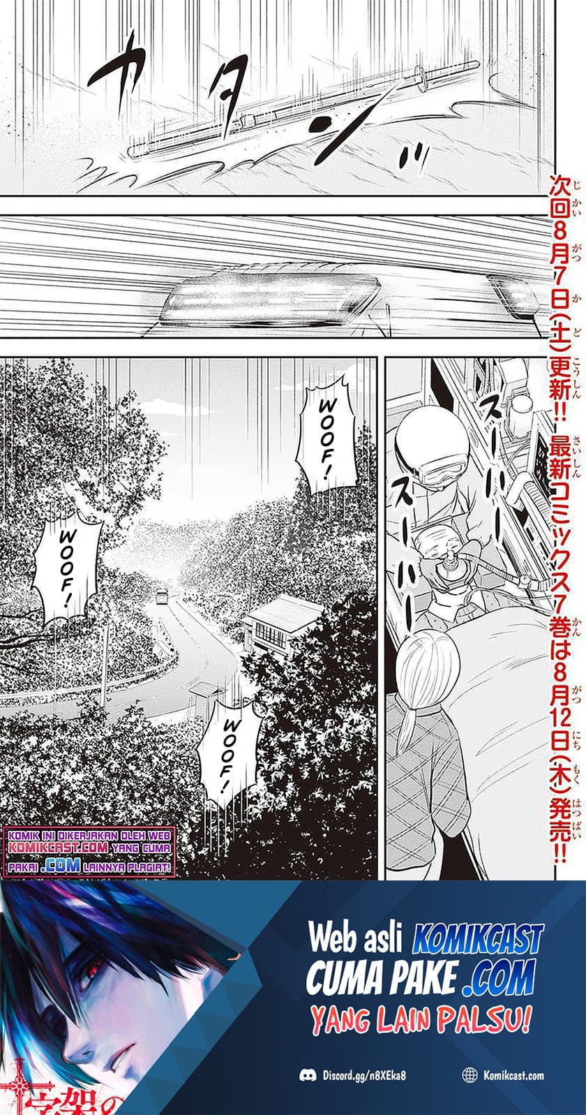 Orenchi ni Kita Onna Kishi to: Inakagurashi suru Koto ni Natta Ken