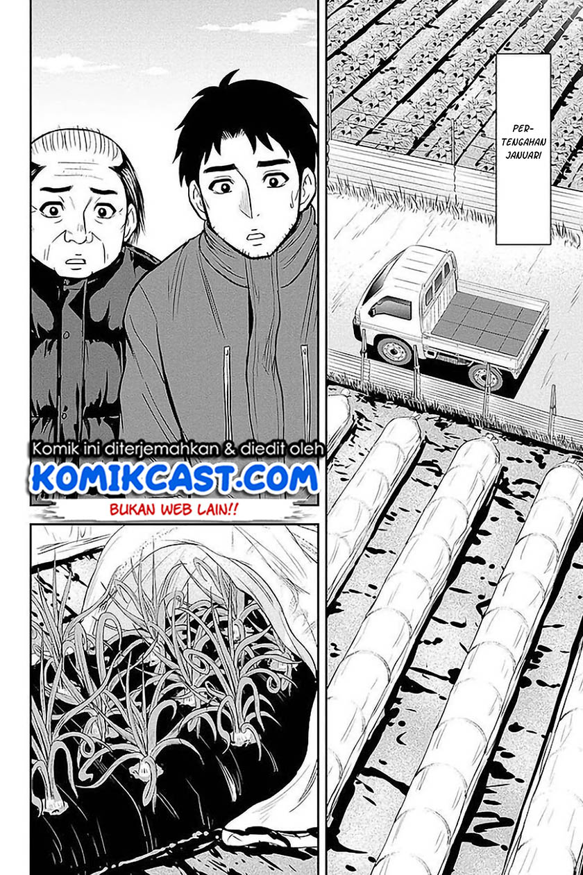 Orenchi ni Kita Onna Kishi to: Inakagurashi suru Koto ni Natta Ken