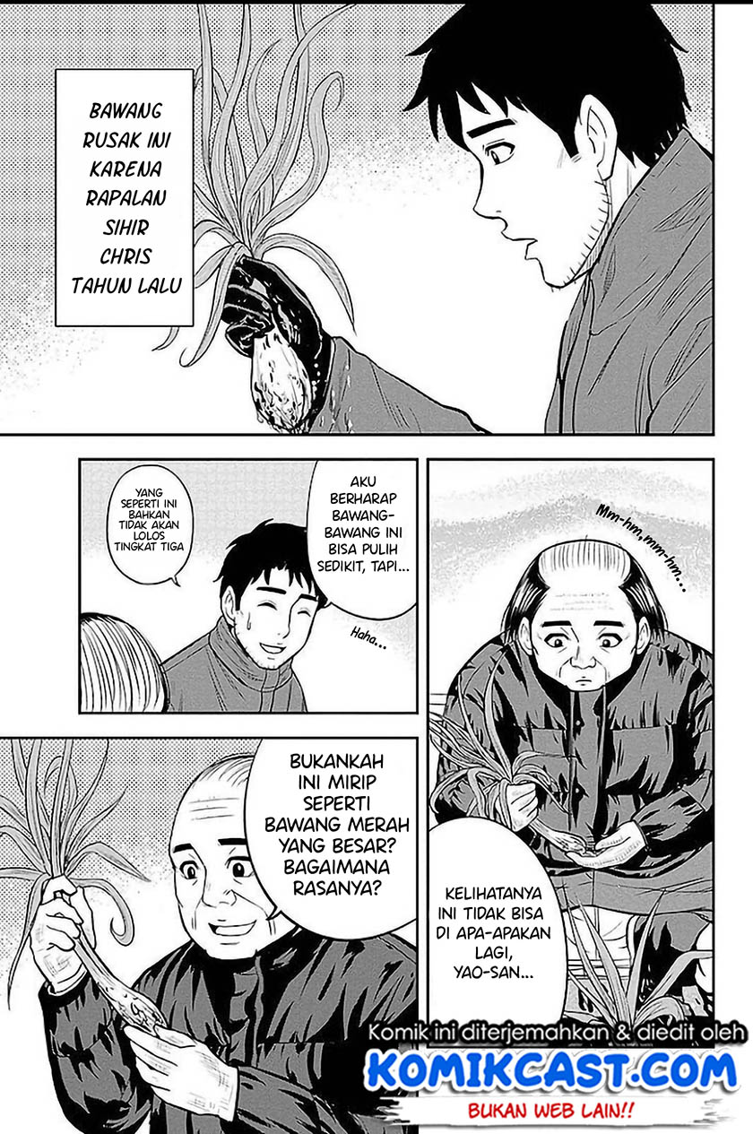 Orenchi ni Kita Onna Kishi to: Inakagurashi suru Koto ni Natta Ken