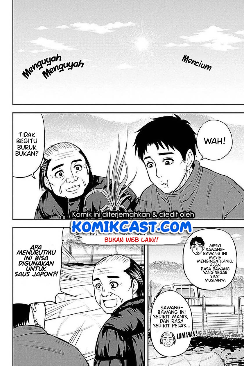 Orenchi ni Kita Onna Kishi to: Inakagurashi suru Koto ni Natta Ken