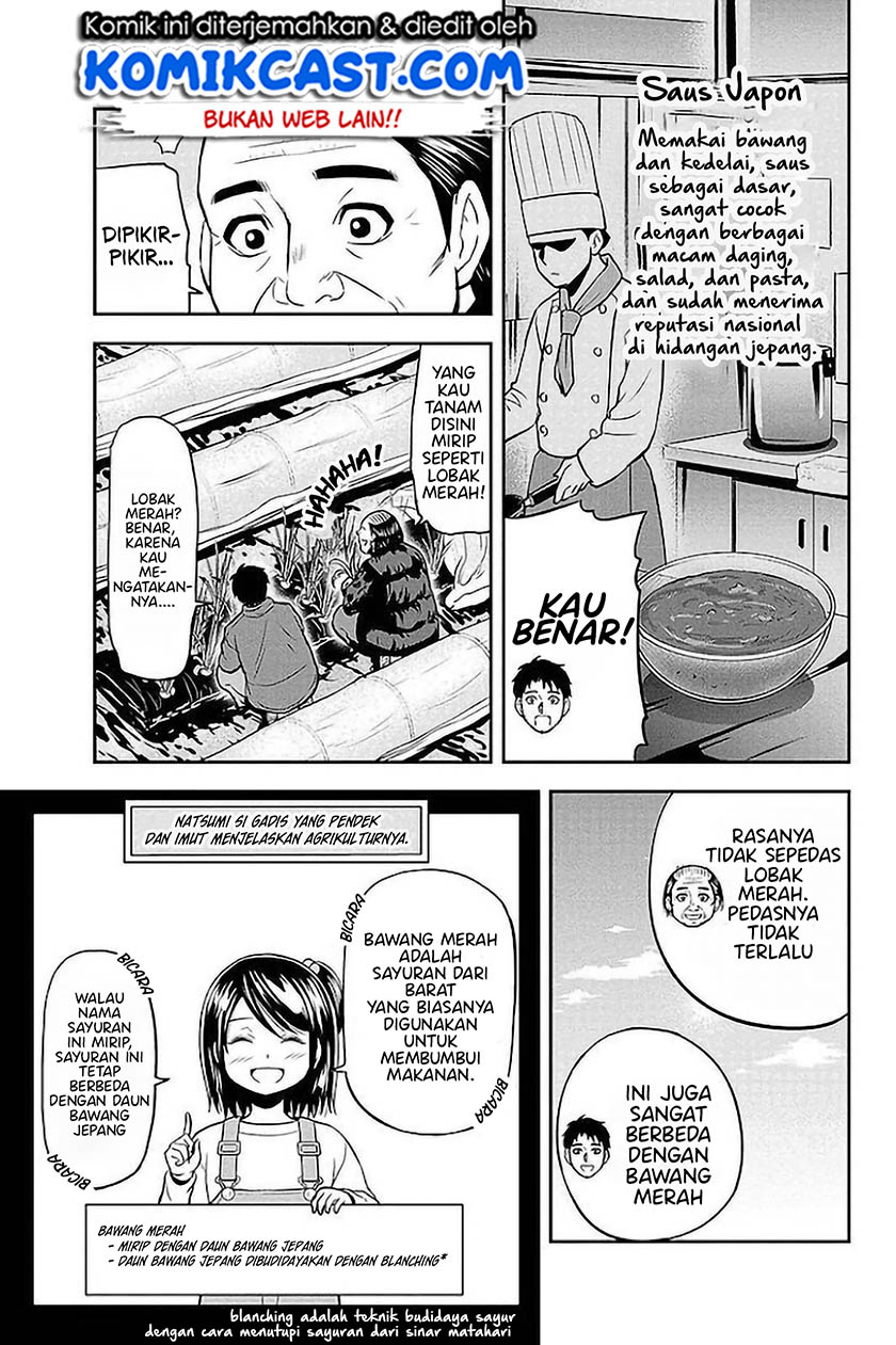 Orenchi ni Kita Onna Kishi to: Inakagurashi suru Koto ni Natta Ken