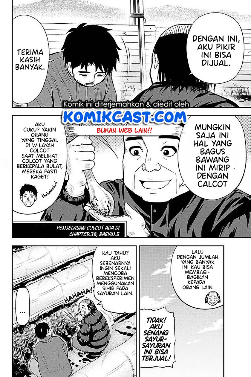 Orenchi ni Kita Onna Kishi to: Inakagurashi suru Koto ni Natta Ken