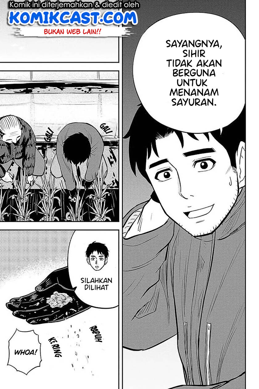 Orenchi ni Kita Onna Kishi to: Inakagurashi suru Koto ni Natta Ken