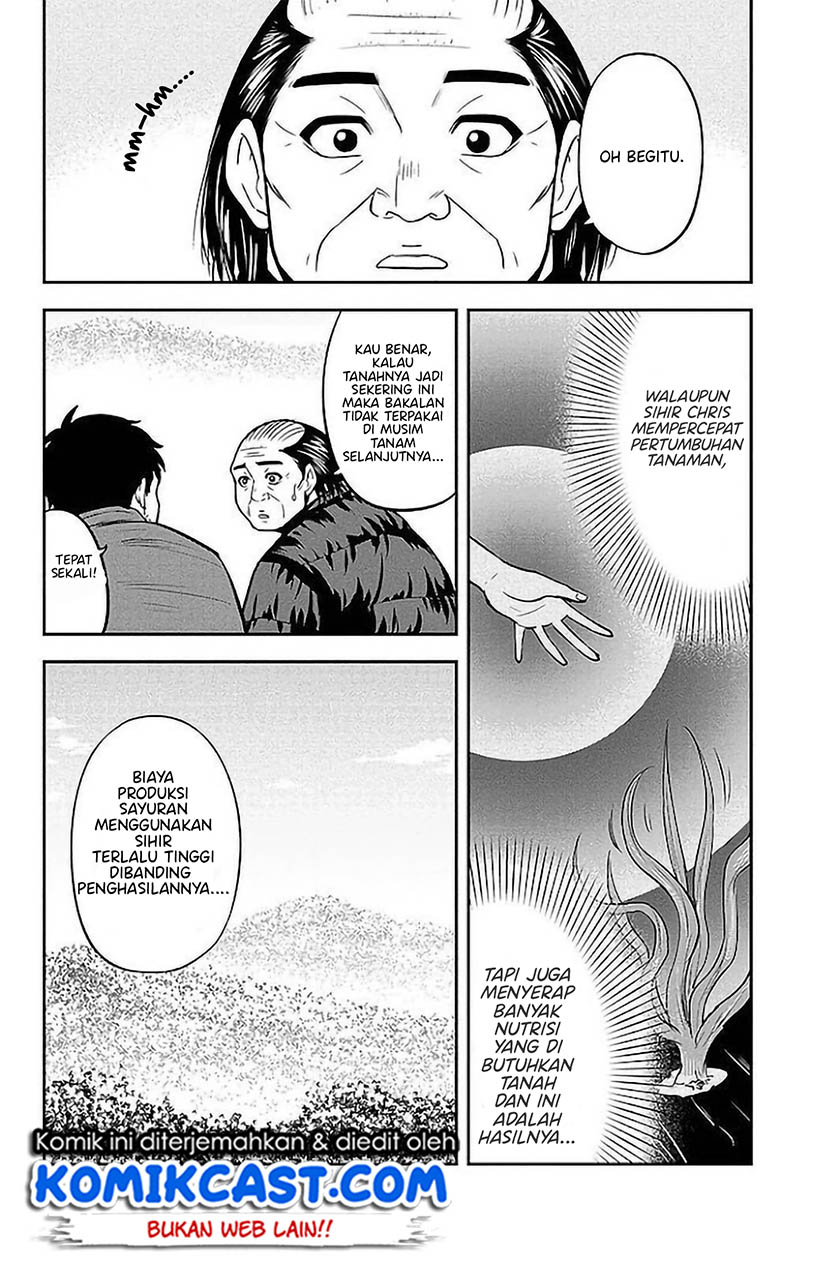 Orenchi ni Kita Onna Kishi to: Inakagurashi suru Koto ni Natta Ken