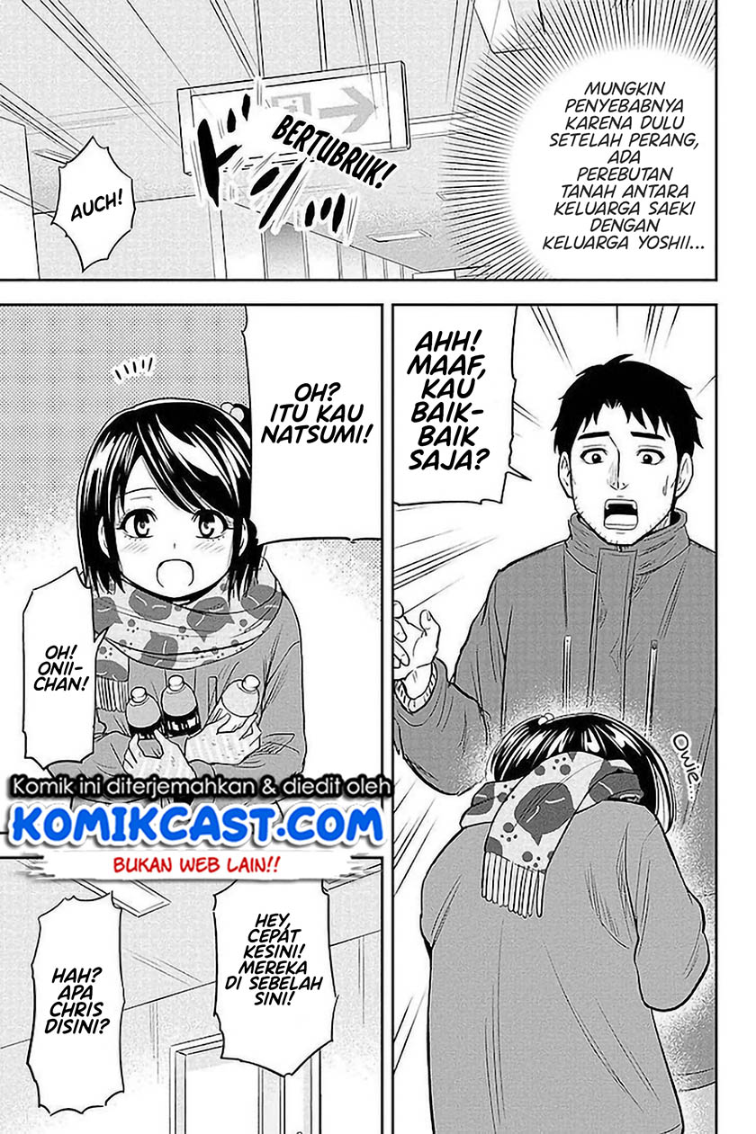 Orenchi ni Kita Onna Kishi to: Inakagurashi suru Koto ni Natta Ken