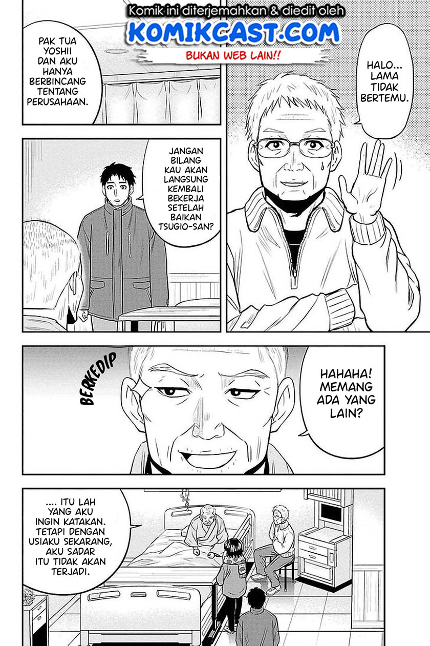 Orenchi ni Kita Onna Kishi to: Inakagurashi suru Koto ni Natta Ken
