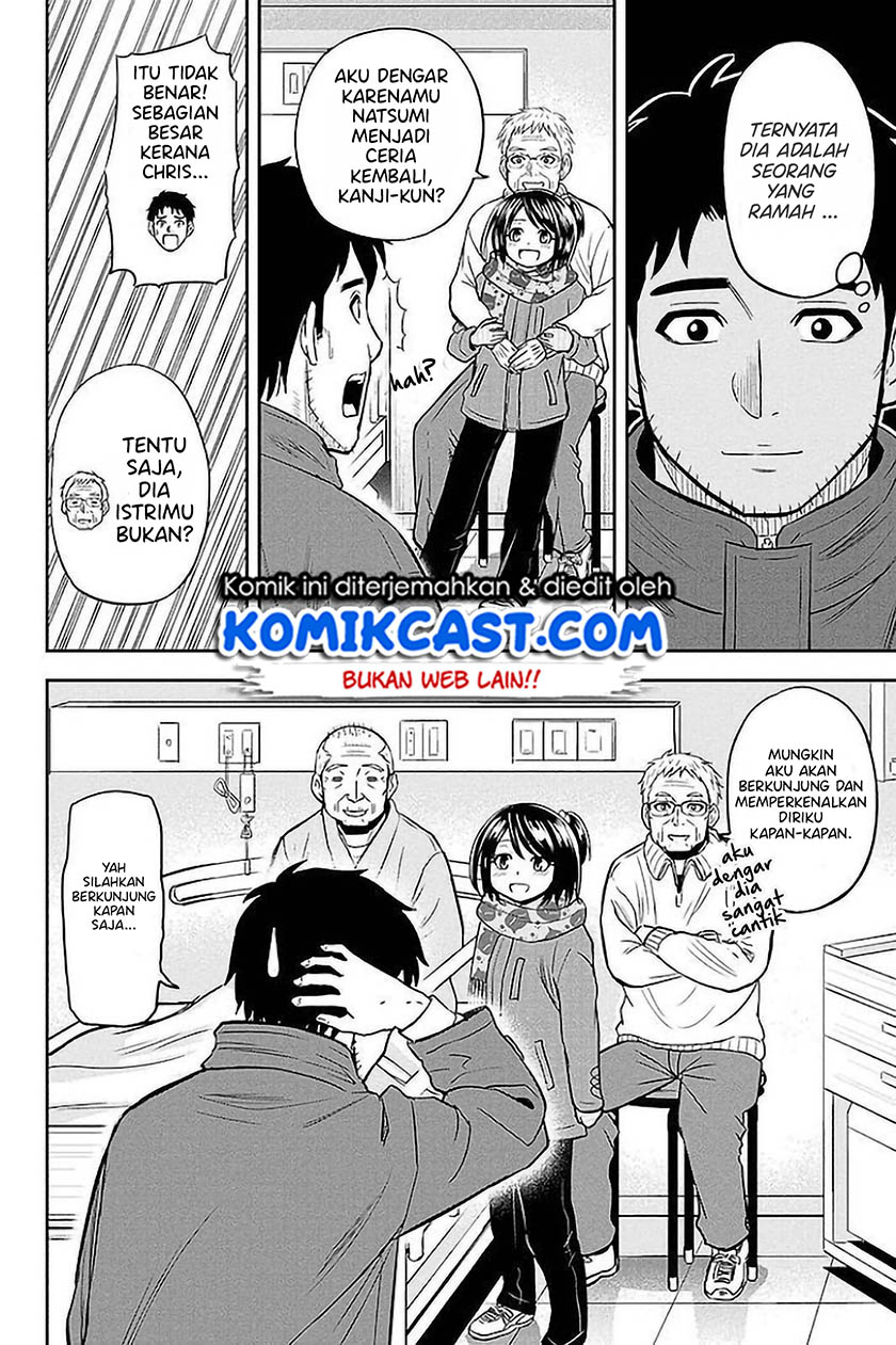 Orenchi ni Kita Onna Kishi to: Inakagurashi suru Koto ni Natta Ken