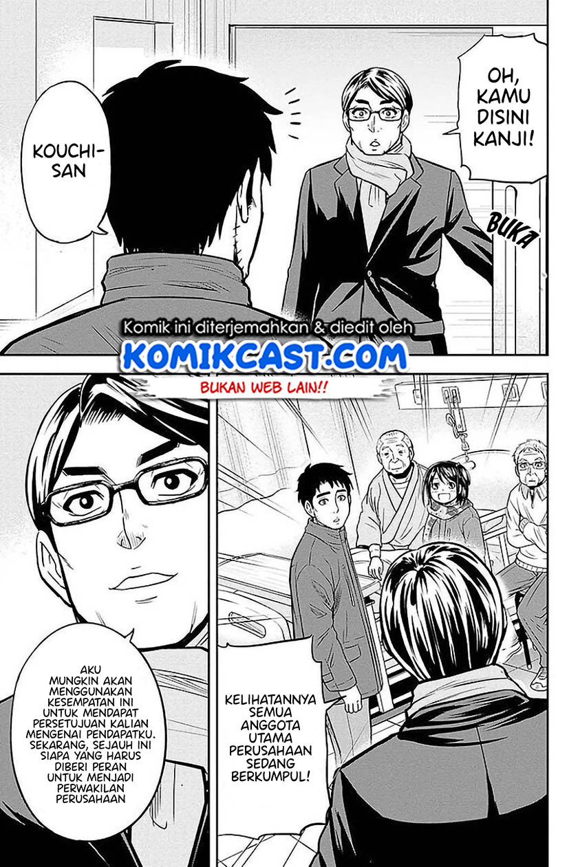 Orenchi ni Kita Onna Kishi to: Inakagurashi suru Koto ni Natta Ken